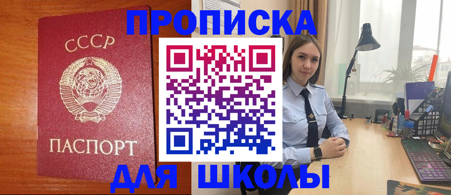 временная регистрация 2025 в Тулуне